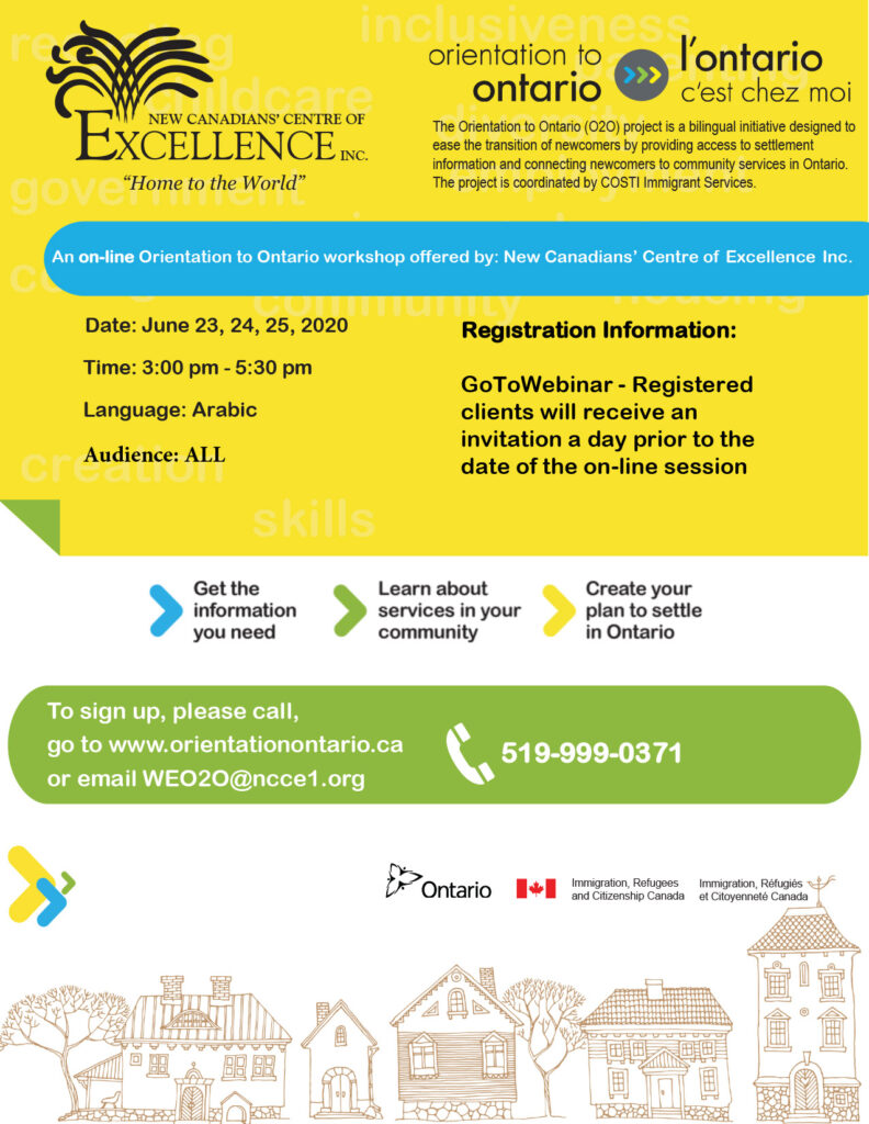Orientation to Ontario in Arabic
