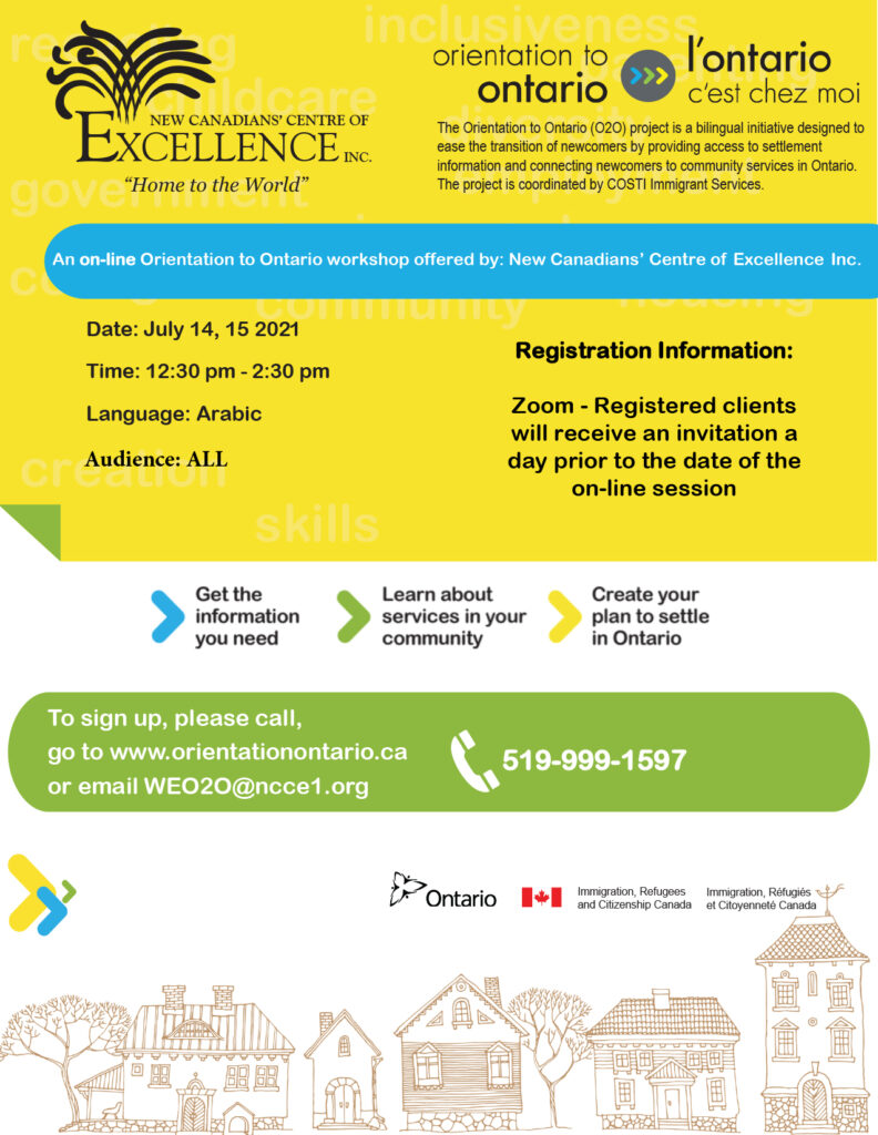 Orientation to Ontario (in Arabic)