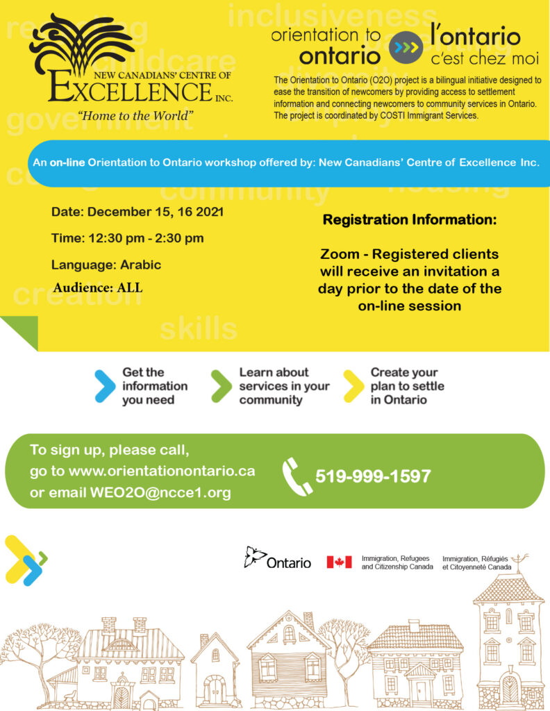 Orientation to Ontario (Arabic)