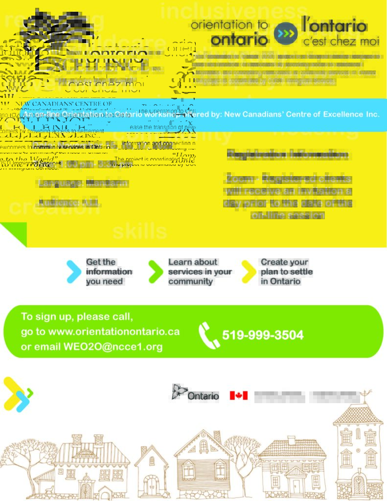 Flyer