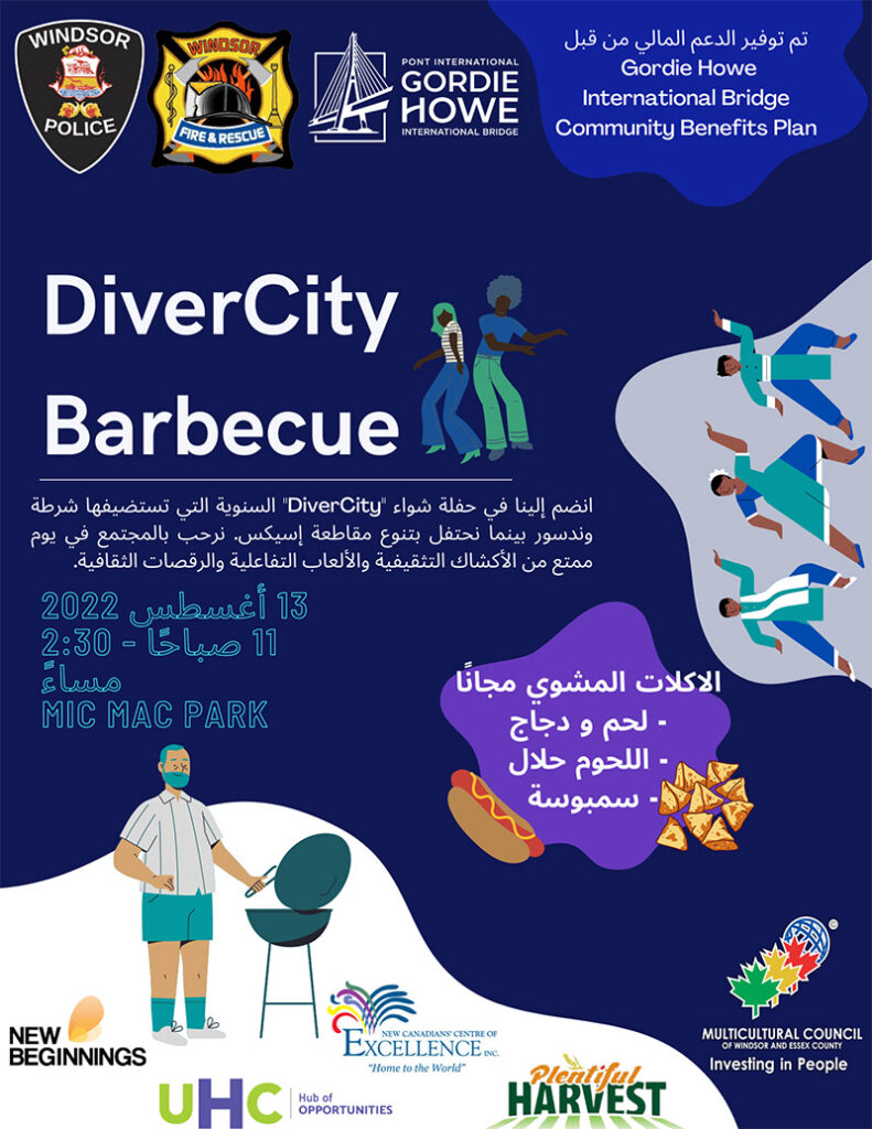 DiverCity Barbecue